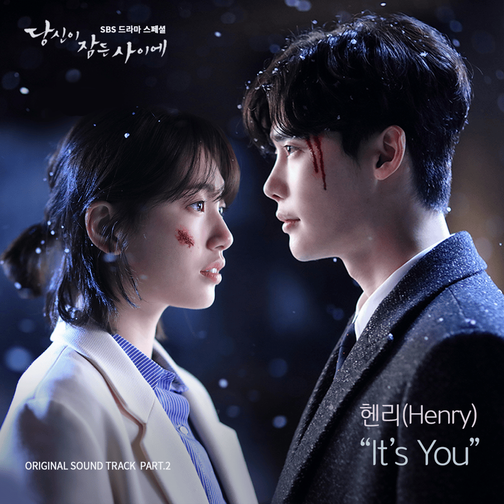 Album cover art for "It’s You" by HENRY LAU (헨리)