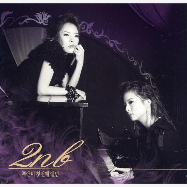 Cover image for A Tearful Eye (눈시울)
