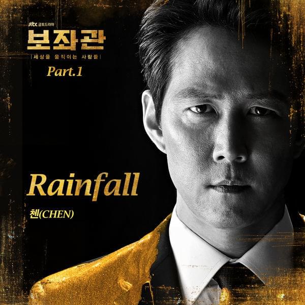 Album cover art for "Rainfall" by CHEN (첸)
