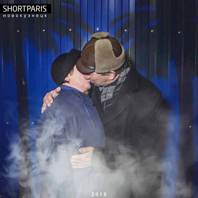 Album cover art for "Новокузнецк (Novokuznetsk)" by Shortparis