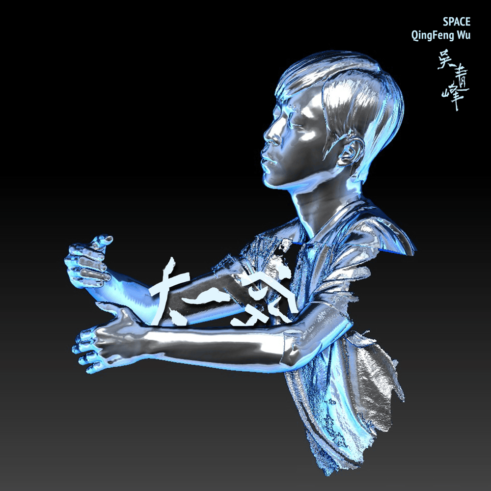 Album cover art for "太空 (Space)" by 吳青峰 (Wu Qing Feng)