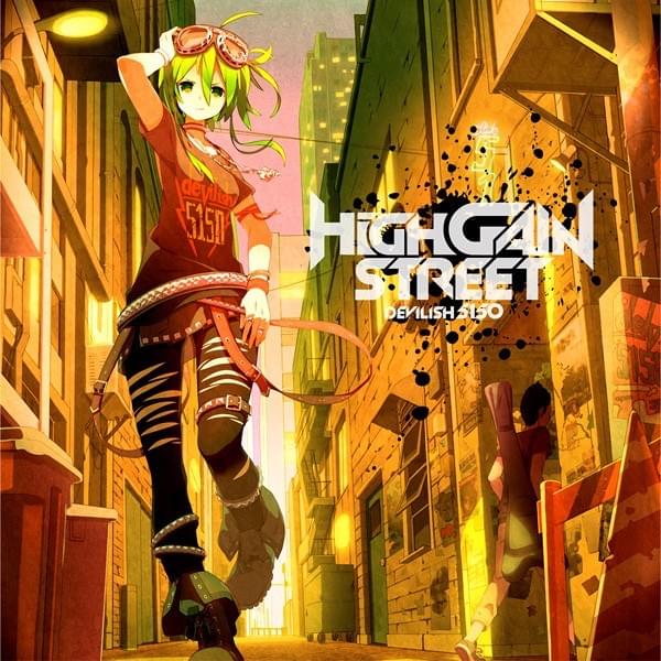 Cover image for High Gain Street
