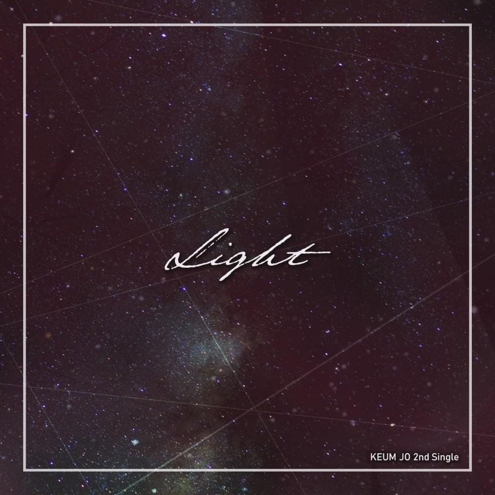 Album cover art for "Light" by Keum Jo (금조)