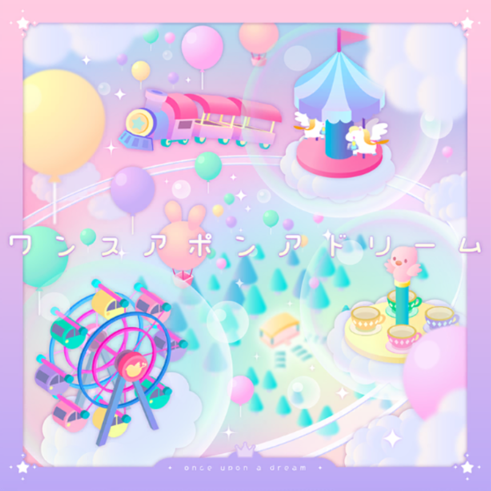 Album cover art for "ワンスアポンアドリーム (Once Upon A Dream)" by ワンダーランズ×ショウタイム (Wonderlands×Showtime) & 鏡音レン (Kagamine Len)