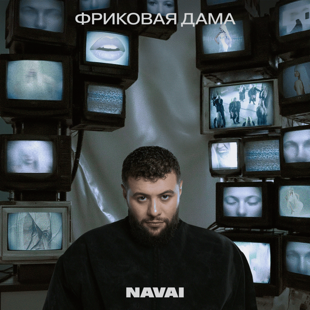 Музеи и театры (Museums and Theaters) by NAVAI