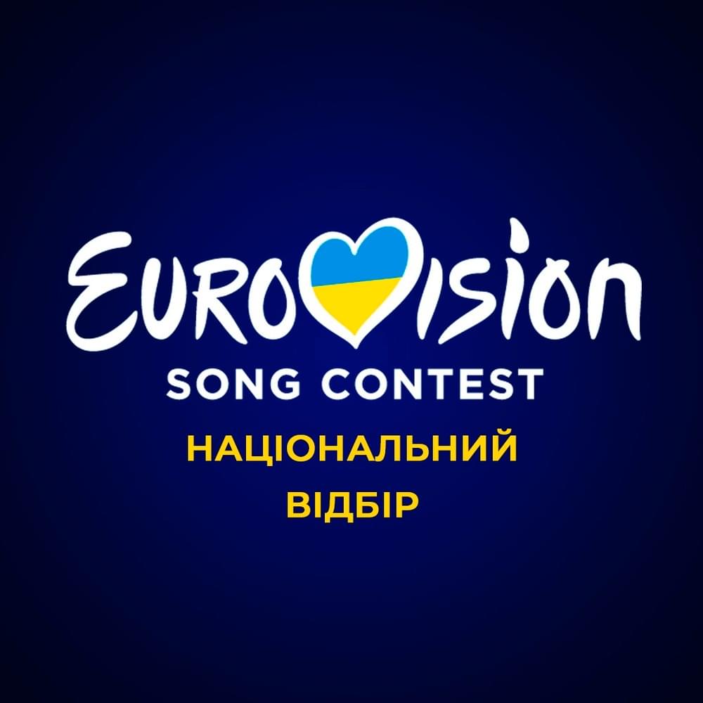 Cover image for Vidbir 2023