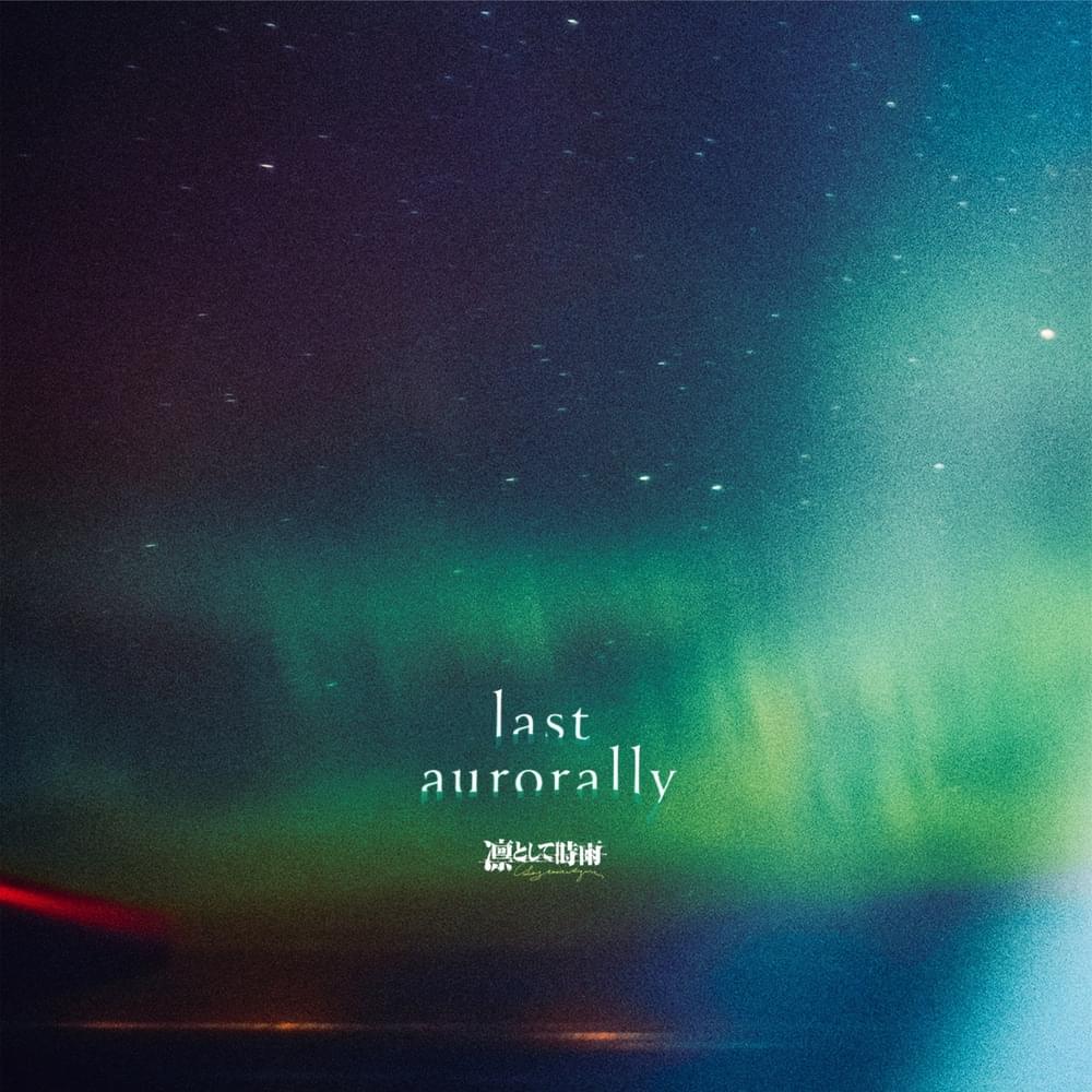 Cover image for last aurorally