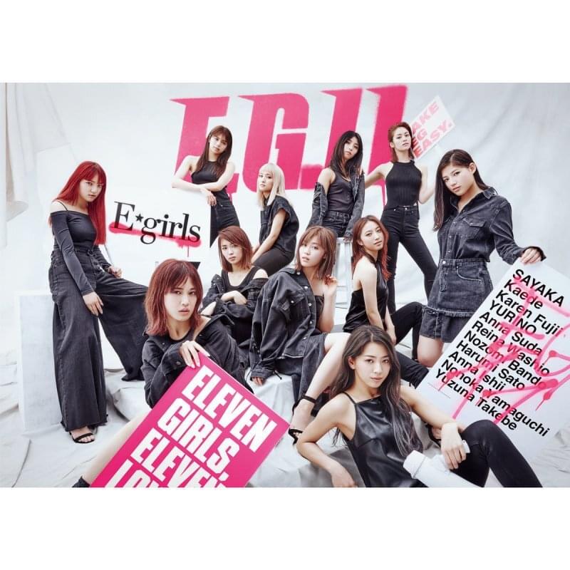 Album cover art for "STRAWBERRY サディスティック (STRAWBERRY Sadistic)" by E-girls