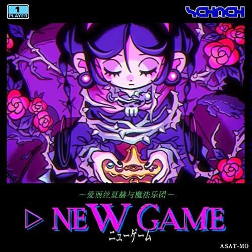 Album cover art for "▷ NEW GAME" by Alice Schach and the Magic Orchestra