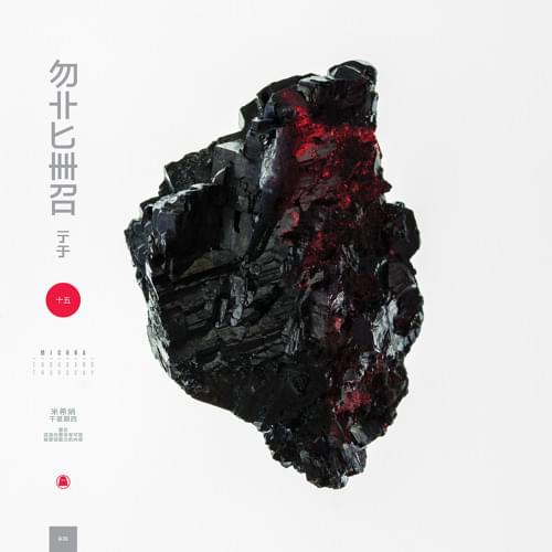 Solid Gold by Michna