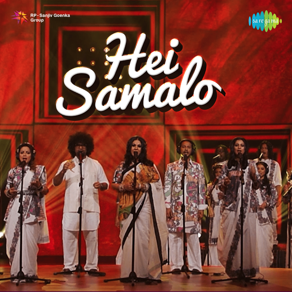 Album cover art for "Hei Samalo" by Samina Chowdhury & Bappa Mazumder & Arnob