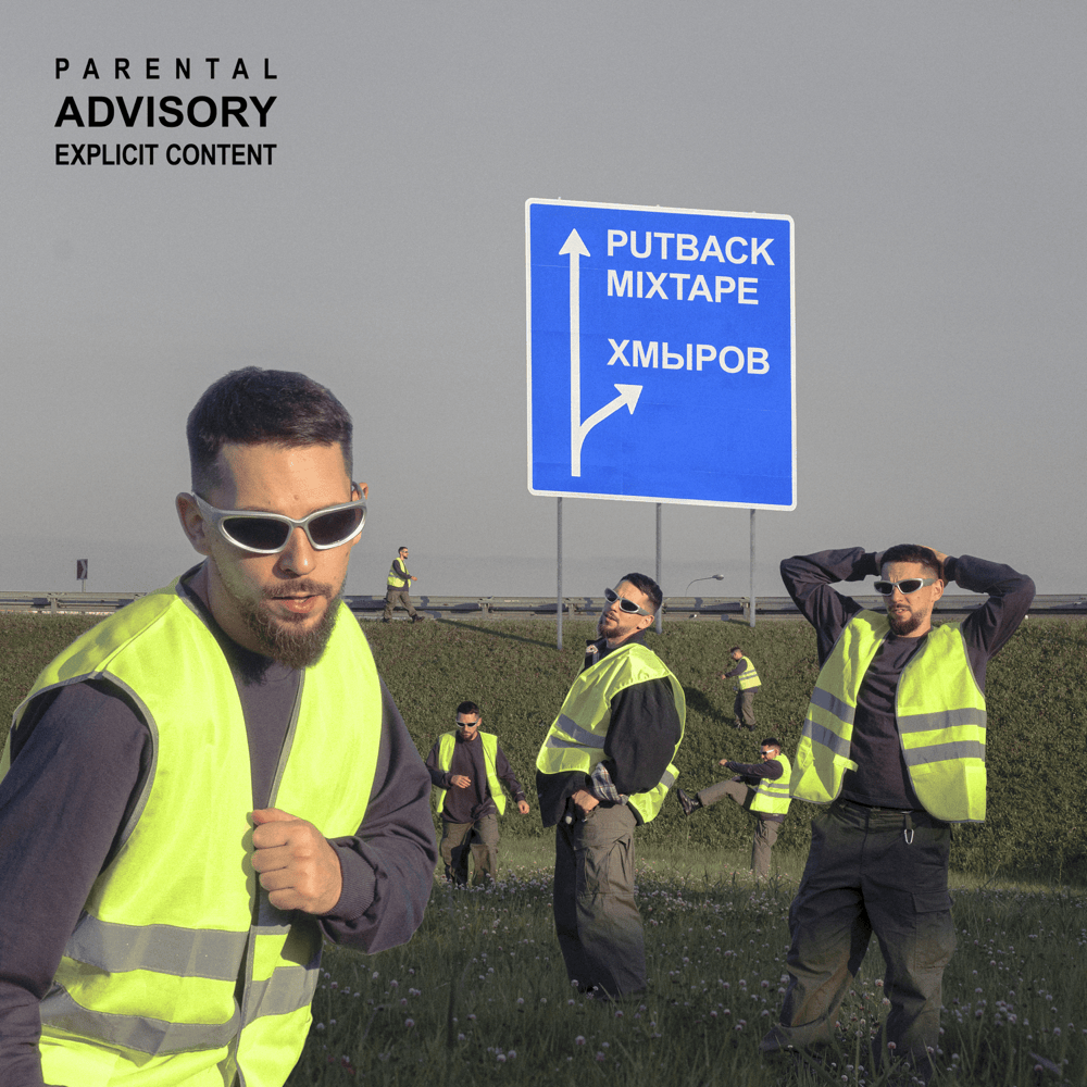НАВЕЩАТЬ (WELCOME) by хмыров (hmirov)