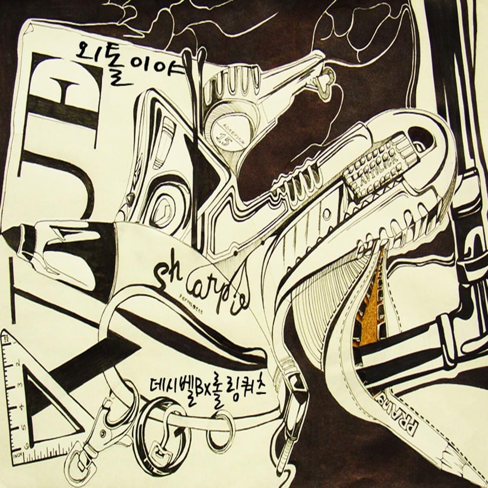Album cover art for "외톨이야 (I’m a Loner) [Remix]" by Rolling Quartz & 󠁪toni rei