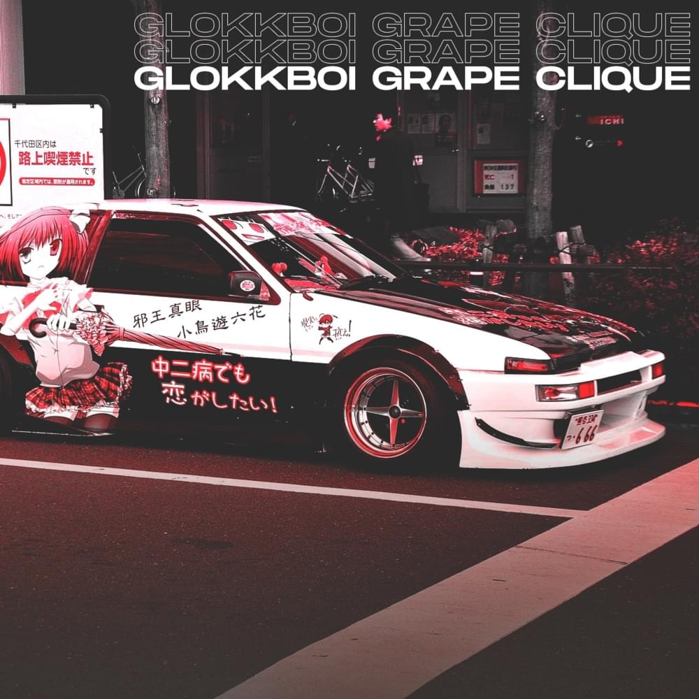 Album cover art for "高山 善廣 (YKZ_BATTLE)" by Glokkboi