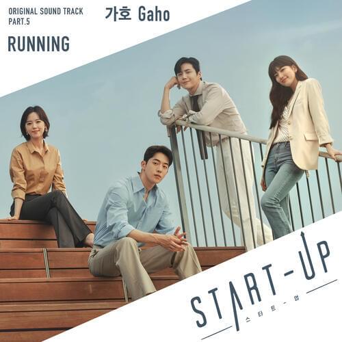 Album cover art for "Running (Instrumental)" by Gaho (가호)