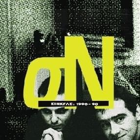 Cover image for Singles: 1996-98