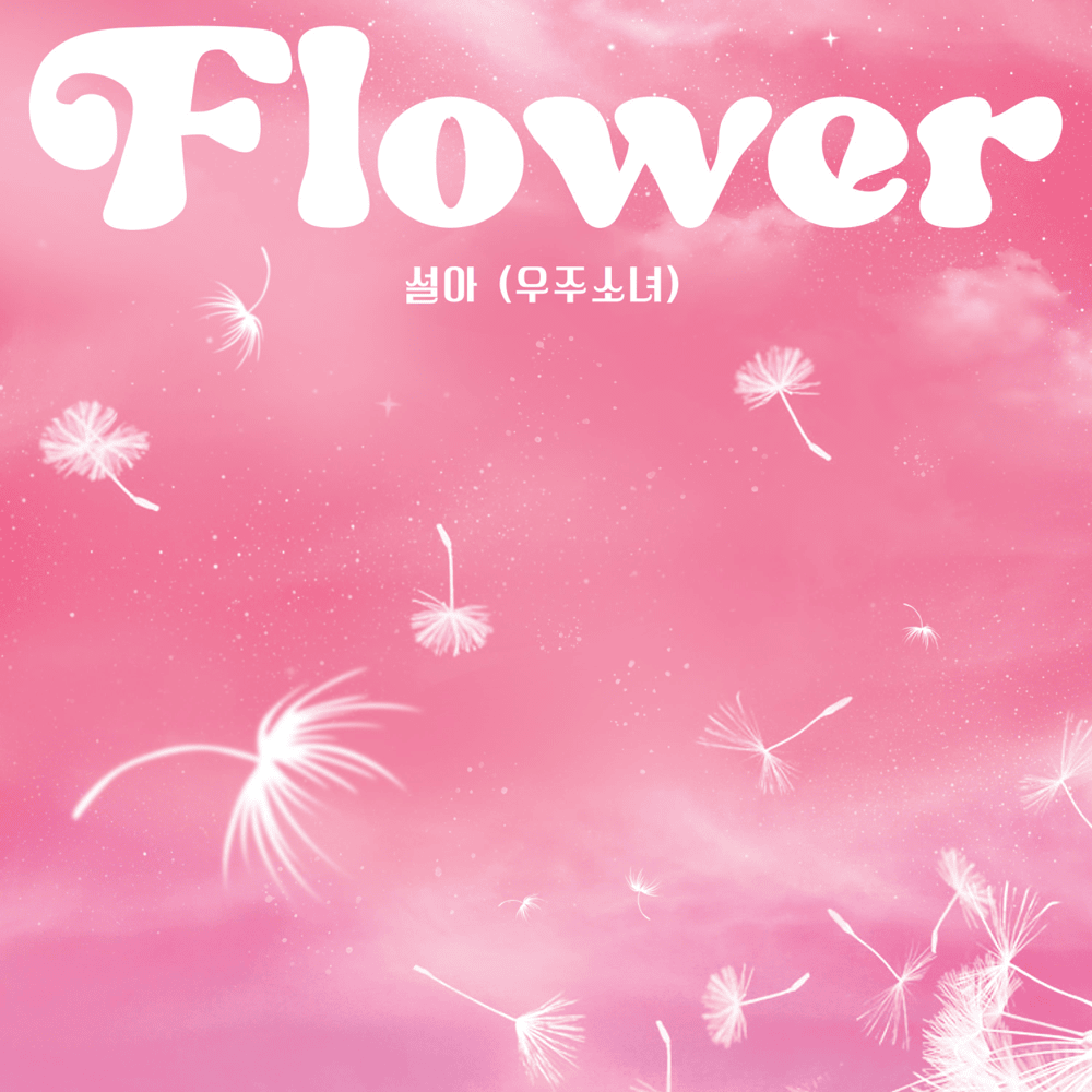 Flower by SEOLA
