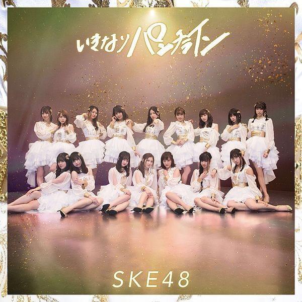 Album cover art for "例のポテトチップス (Rei no Potato Chips)" by SKE48