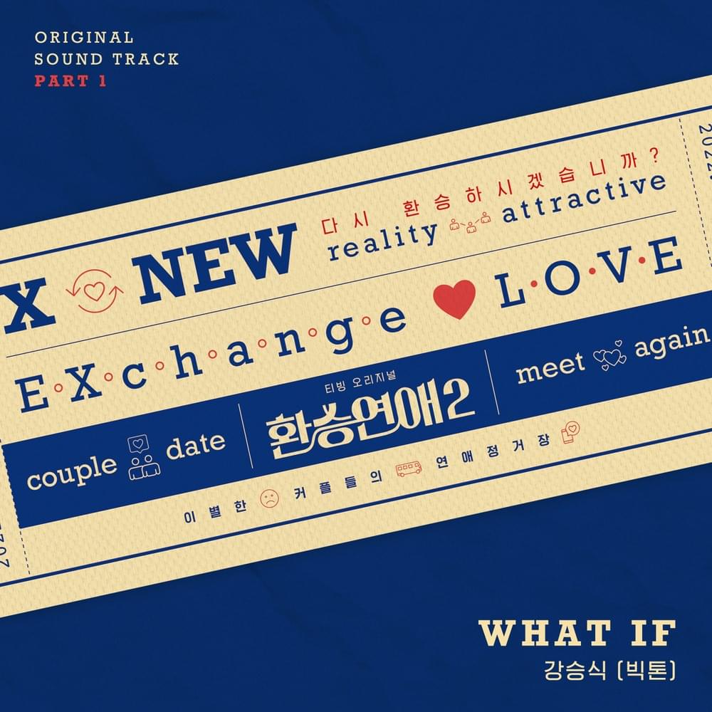 WHAT IF (Inst.) by Kang Seung Sik