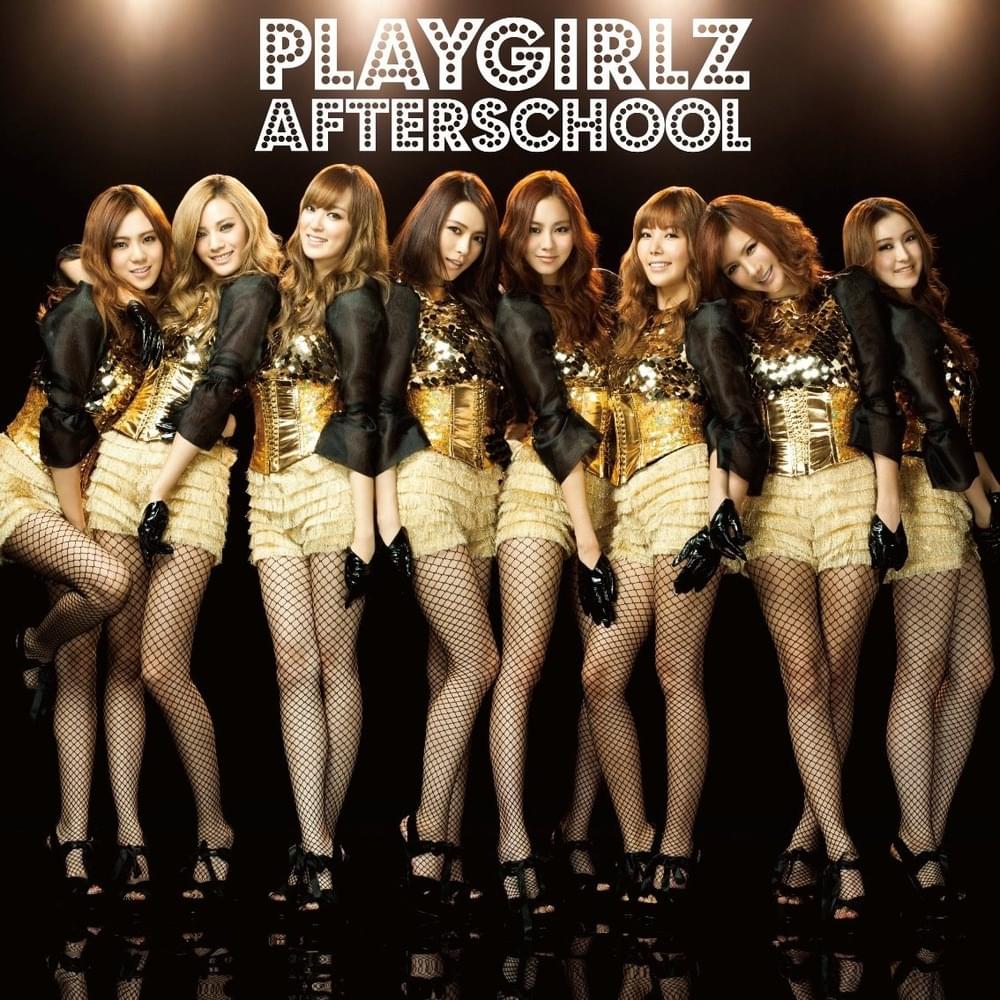 Album cover art for "上海ロマンス (shanhairomansu)" by Orange Caramel (오렌지캬라멜)