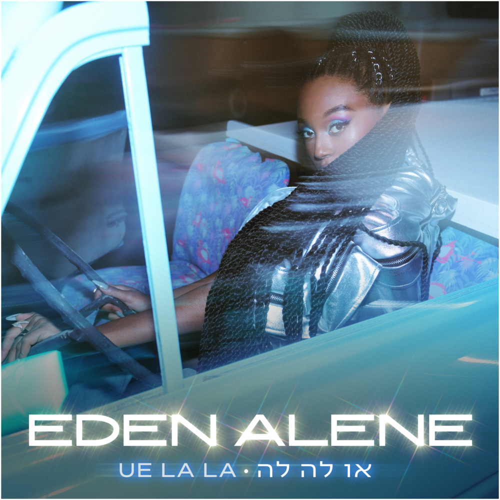 Ue La La - או לה לה by Eden (ISR) - עדן
