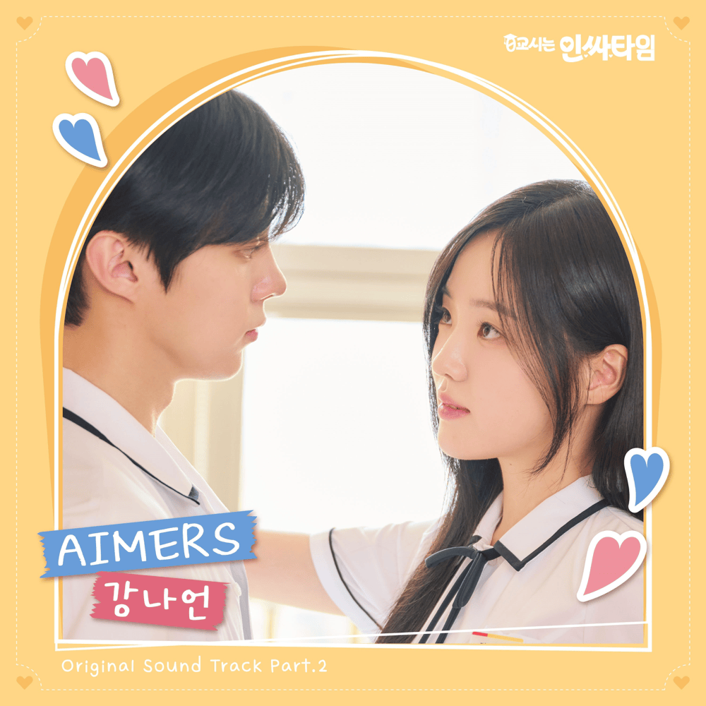Album cover art for "Timeout" by AIMERS