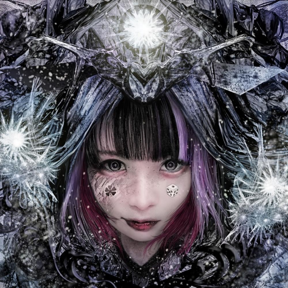 Album cover art for "JUSTadICE" by 大森靖子 (Seiko Oomori)