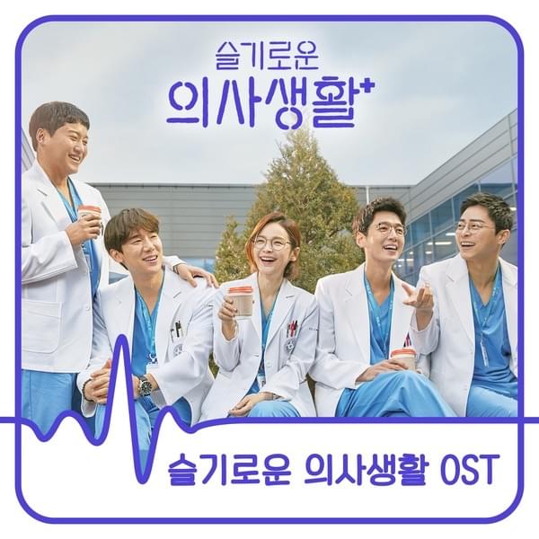 Album cover art for "Moving Forward (Full Version)" by Kim Jin Hak (김진학)