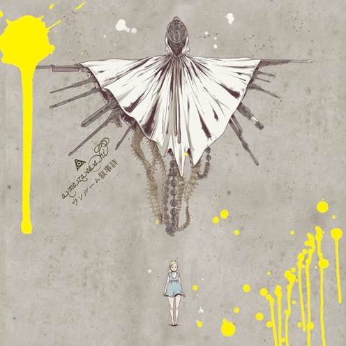 Cover image for ワンルーム叙事詩 (One Room Epic)