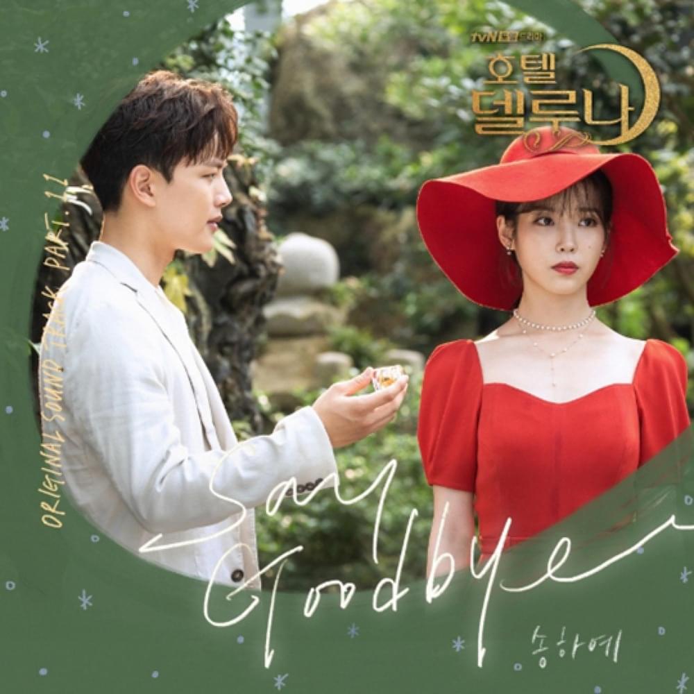 Album cover art for "Say Goodbye" by Song Haye (송하예)
