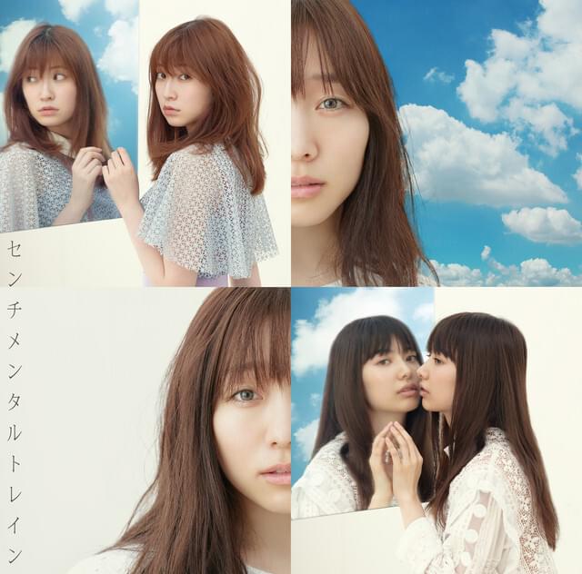 Album cover art for "サンダルじゃできない恋 (Sandal ja Dekinai Koi)" by AKB48