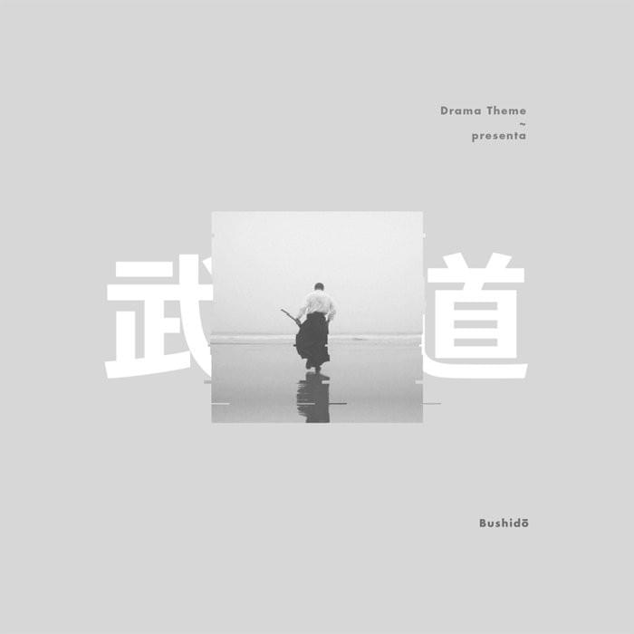 Cover image for Bushidō
