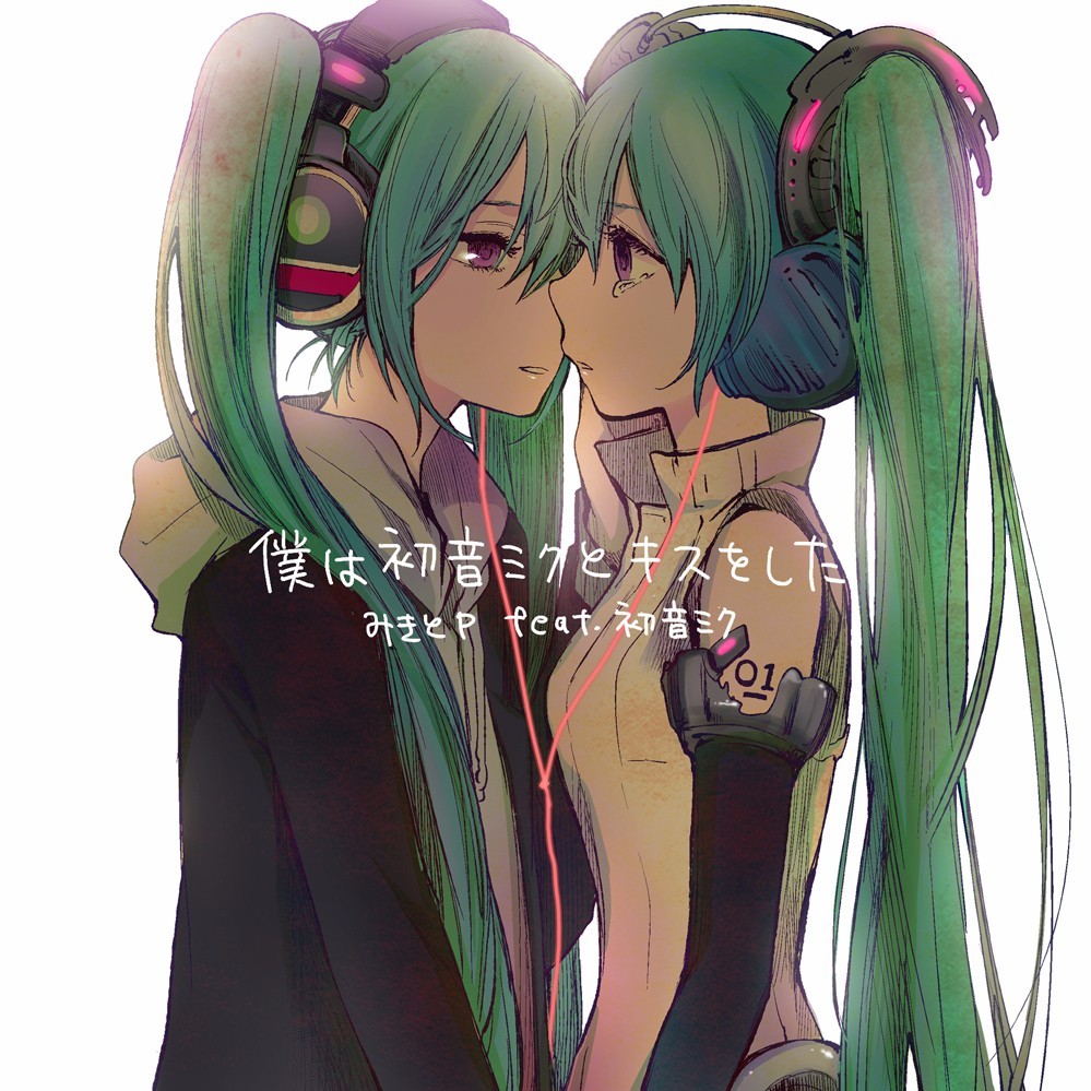 Yuugure Twitter by みきとP (MikitoP)