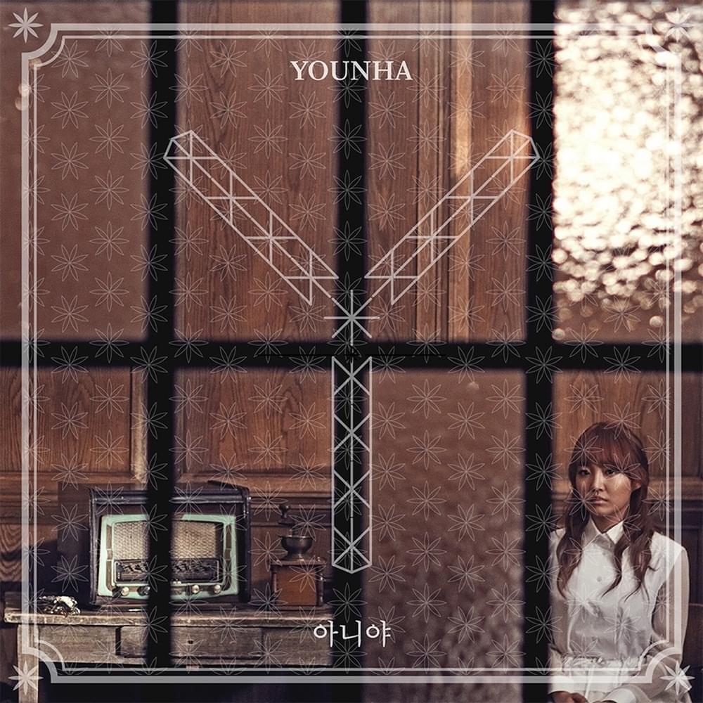 Album cover art for "아니야 (It's Not That)" by YOUNHA (윤하)