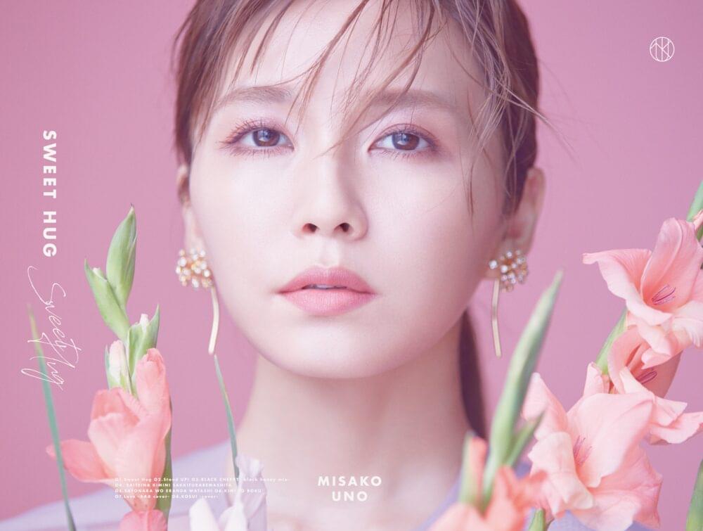 Album cover art for "香水 (Kousui)" by 宇野実彩子 (Misako Uno)
