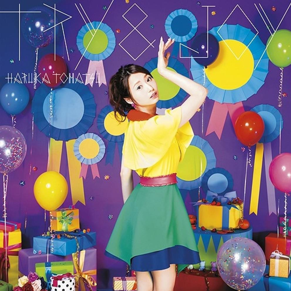 グラデーション (Graduation) by 戸松遥 (Haruka Tomatsu)