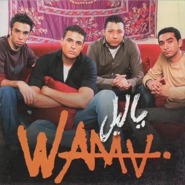 Ya Leil - يا ليل by WAMA - واما