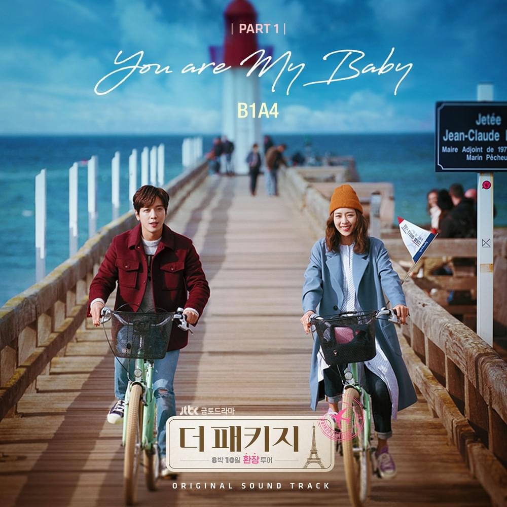 Album cover art for "You Are My Baby" by B1A4