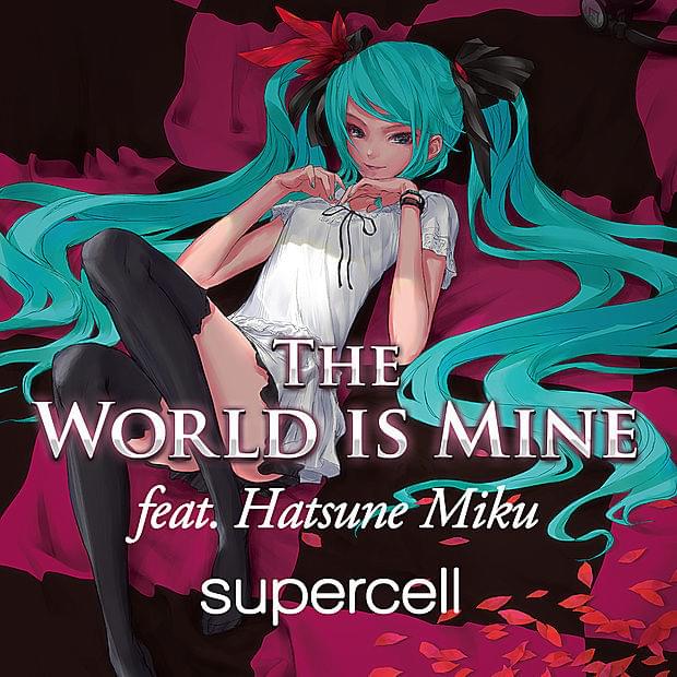 Album cover art for "ワールドイズマイン (World is Mine)" by supercell & 初音ミク (Hatsune Miku)