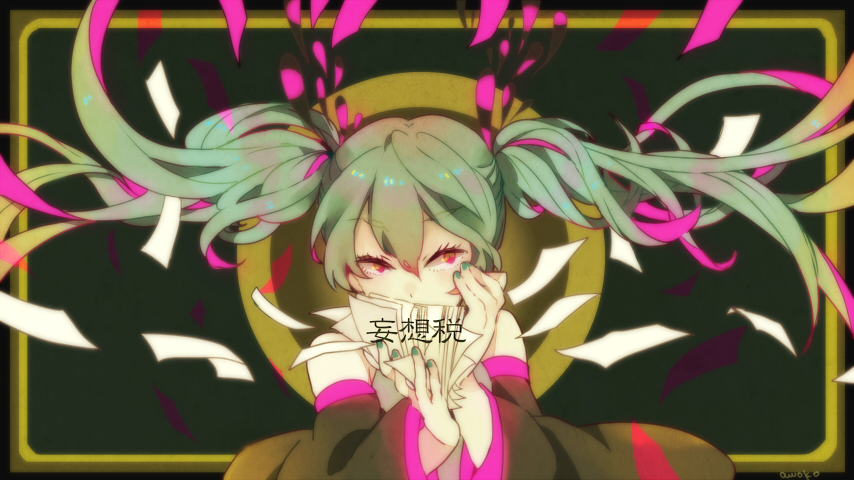 Album cover art for "妄想税 (Delusion Tax)" by DECO*27 & 初音ミク (Hatsune Miku)