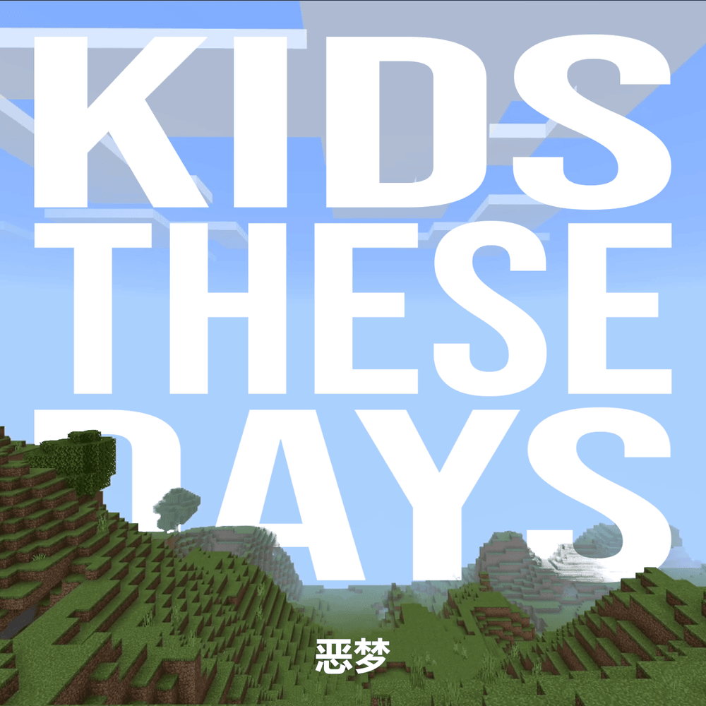 Cover image for kids these days (single)