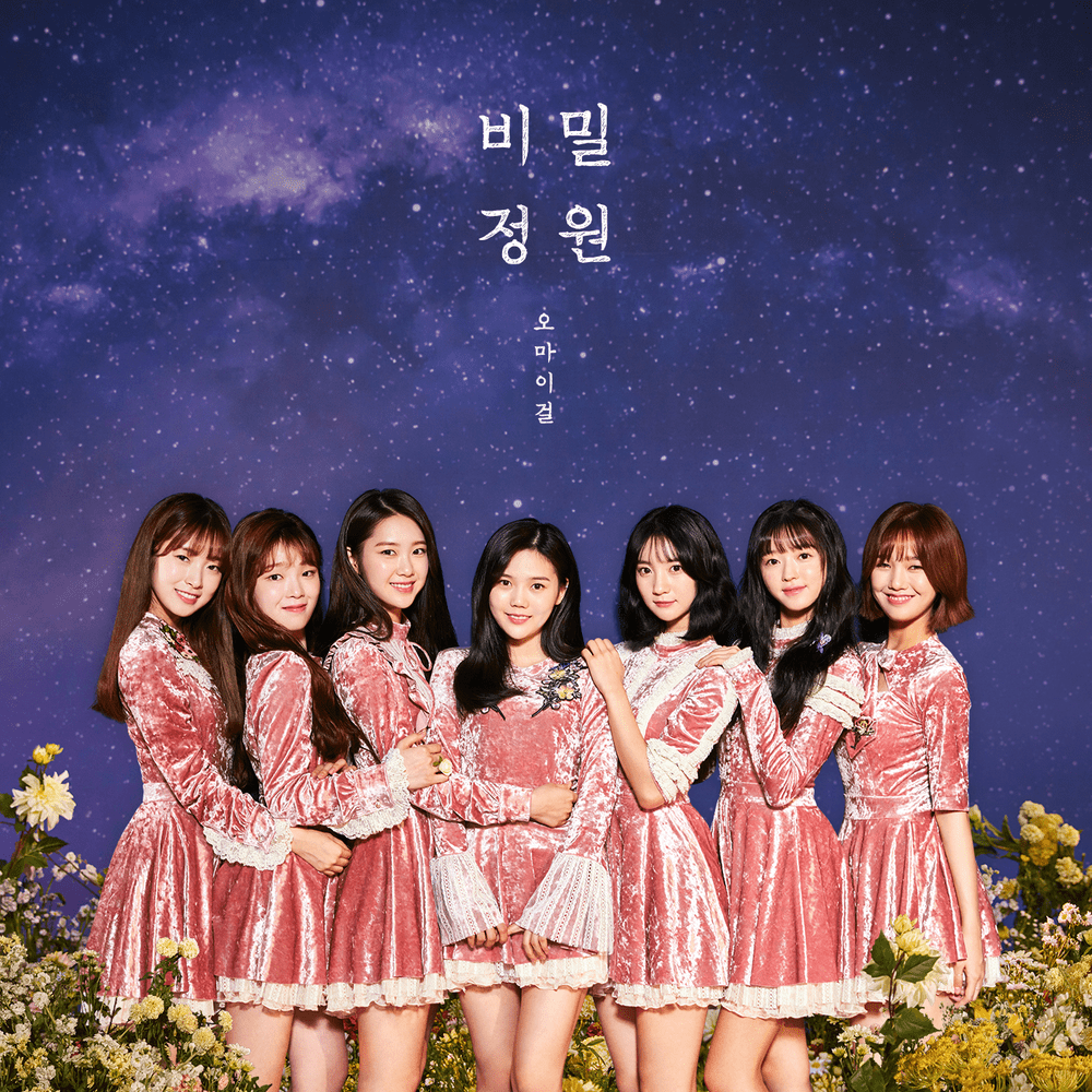 비밀정원 (Secret Garden) by OH MY GIRL