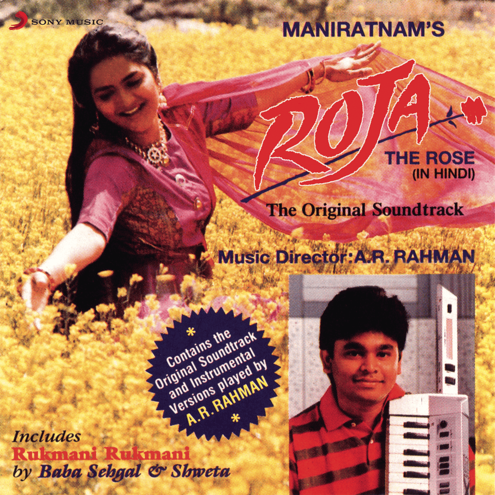 Yeh Haseen Vadiyan Yeh Khula Aasman by K.S. Chithra