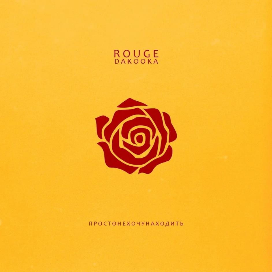 Album cover art for "Rouge" by DAKOOKA