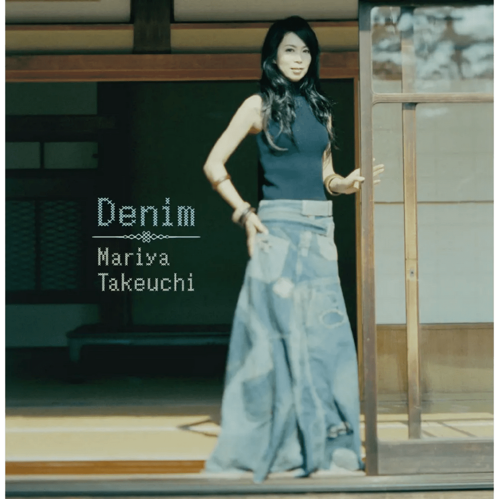 Album cover art for "みんなひとり (Min’na Hitori)" by 竹内まりや (Mariya Takeuchi)