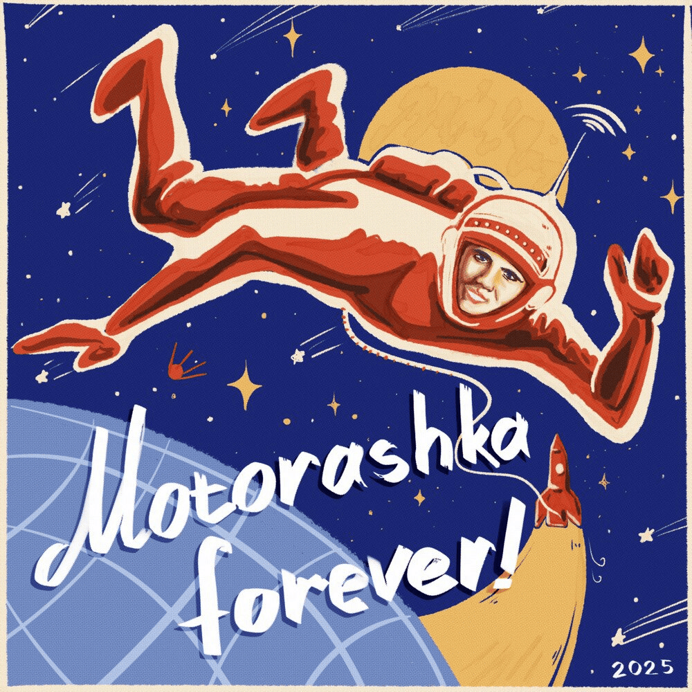 motorashka by Lenin Was A Zombie