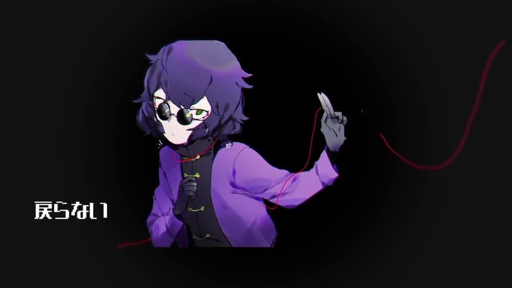 咒 (Majinai) by 蛸背 (Akali) (Vocaloid Producer)