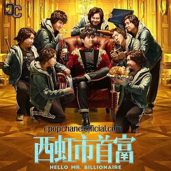 Cover image for Hello Mr. Billionaire OST