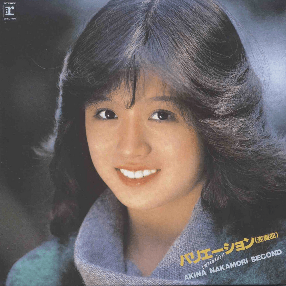脆い午後 (Moroigogo) by 中森明菜 (Akina Nakamori)