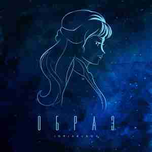 Album cover art for "Образ (Form)" by Idris & Leos